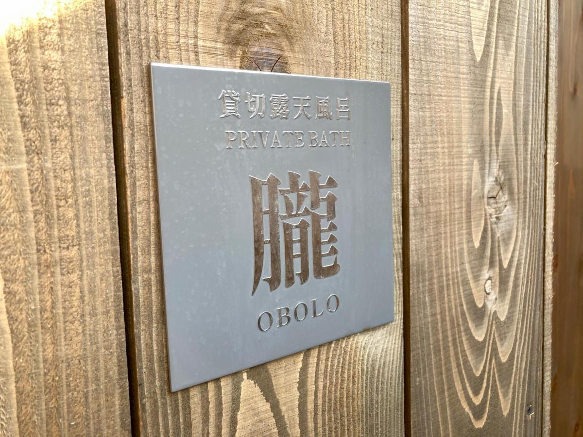 Urakusatsu Tou Exterior foto